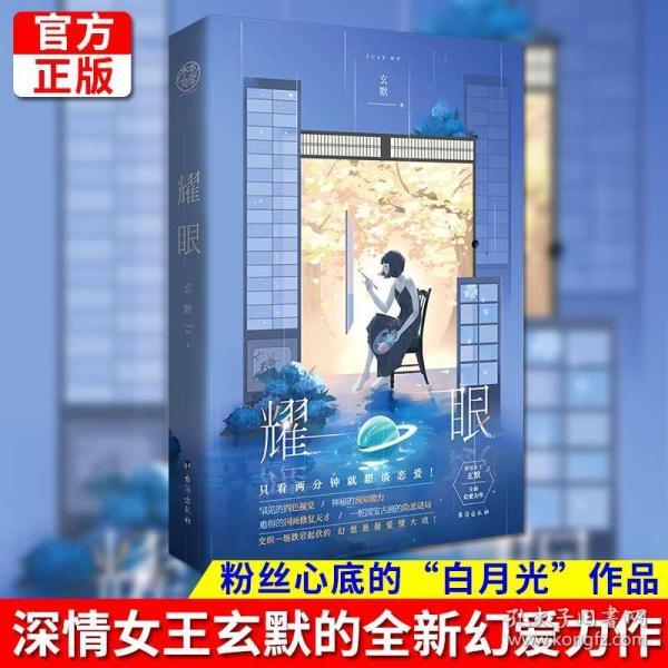 植物大战僵尸9